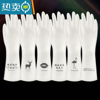 敬平洗碗手套女厨房耐用型家用乳胶洗衣服家务清洁胶皮刷碗器 10双[透白短款]混搭 M