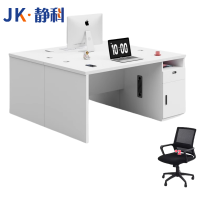 静科台式电脑桌椅组合1.4米双柜+椅子2把套