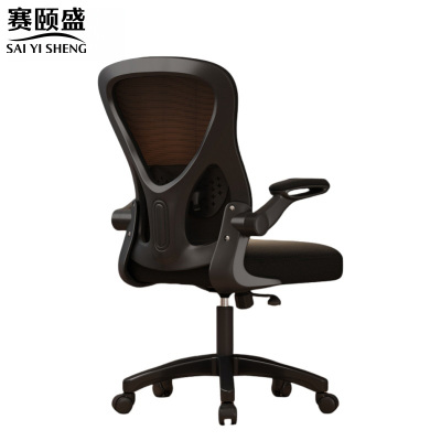 赛颐盛办公椅电脑椅600*600*950mm把