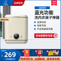 小鸭牌0.8公斤洗内衣裤袜子懒人神器小型桌面款全半自动迷你洗衣机复古原木杏色后置排水升级电镀装饰圈蓝光抑菌数显触控款