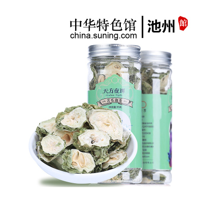 [中华特色]池州馆 天方茶叶苦瓜干泡茶35g/罐装 苦瓜片花草茶 甘草茶 华东