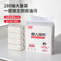 好媳妇一次性懒人抹布量贩装-180片/包AGW-6321A-24