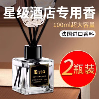 [2瓶栀子花香]香薰家用室内持久留香卧室女生淡香水卫生间除臭空气清新剂