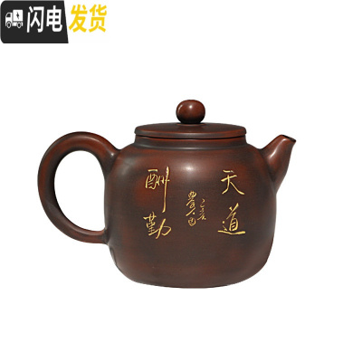 三维工匠广西钦州坭兴陶茶壶陶瓷纯手工紫砂建水紫陶泥兴陶单壶茶具 [天道酬勤]390cc左右