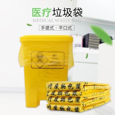 匹牧垃圾袋110*120cm平口式色100只装单位:件