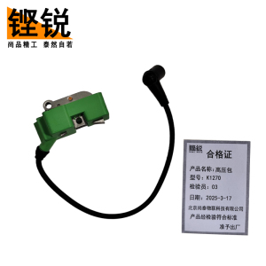 铿锐 维修配件