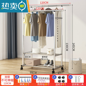 敬平单杆式不锈钢晾衣架落地折叠卧室内阳台家用伸缩凉挂衣服晒架子杆 双杠豪华款双层1.2米[送防风钩,袜夹,轮子]