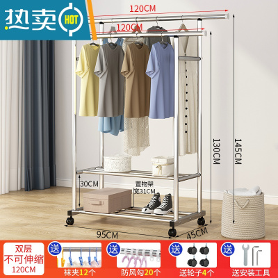 敬平单杆式不锈钢晾衣架落地折叠卧室内阳台家用伸缩凉挂衣服晒架子杆 双杠豪华款双层1.2米[送防风钩,袜夹,轮子]