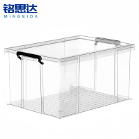 铭思达 收纳箱