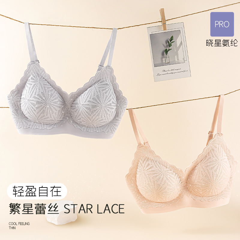 [Pro繁星]秋冬新款小胸固定杯法式蕾丝文胸聚拢无痕内衣女薄款