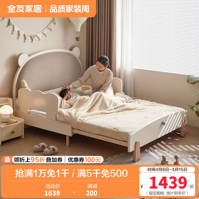 全友家居 软包床头板式床青少年卧室单人床现代简约家用折叠床