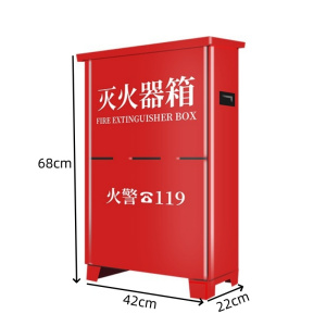 伊洛源 灭火器箱(空箱)
