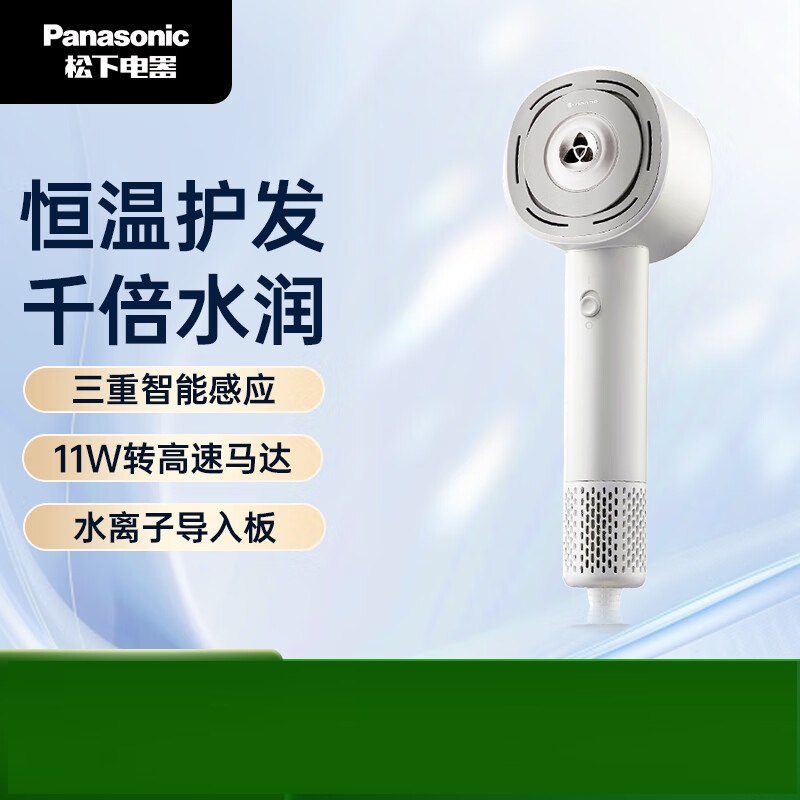 松下(Panasonic)高速电吹风机EH-NW60QN405