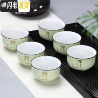 三维工匠透明功夫小茶杯陶瓷茶盏茶碗家用单个紫砂主人杯泡茶茶具玻璃套装 茶杯组-翡翠绿-禅字--6个装