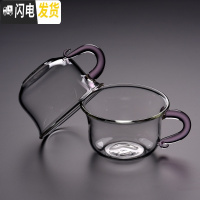 三维工匠玻璃小茶杯功夫茶具泡茶个性杯子带把耐热透明玻璃杯家用便携 P-B3粉色[100]2个装