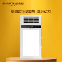 亚细亚 吊顶电器(JMZ-A81)集成吊顶式风暖卫生间家用取暖五合一嵌入式浴室