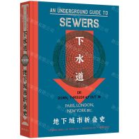 [N]下水道(地下城市折叠史)(精)-9787573011800
