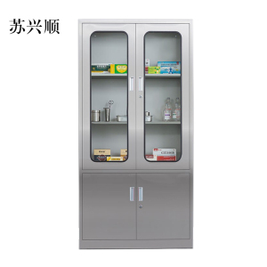 苏兴顺文件柜不锈钢柜子储物柜资料柜档案柜带锁文件柜304大器文件柜