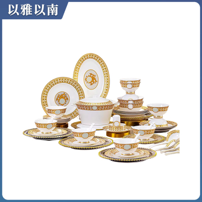 以雅以南 精美餐具 CJ001 套