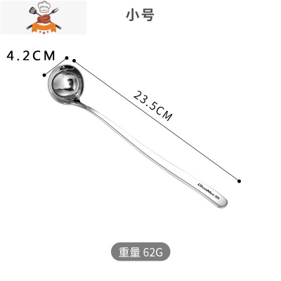 敬平长柄304不锈钢汤勺厨房勺子餐具盛汤勺小号稀饭勺调羹瓢家用打油