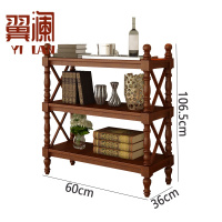 翼澜 书架 60cm 个