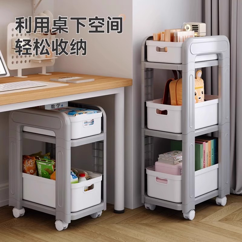 可移动小推车家用桌下书架落地置物架学生宿舍放书包带滑轮收纳架