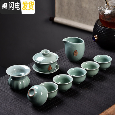 三维工匠陶瓷茶具套装功夫茶具整套茶具冰裂茶杯茶壶茶道茶盘泡茶套装家用 10头禅字-哥窑盖碗蓝色 7件