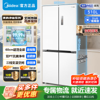 [官方正品]美的M60系列510升十字对开门嵌入变频无霜双系循环大容冰箱 MR-535WUSPZE流苏白 以旧换新