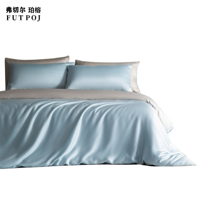 弗切尔珀榕 莱赛尔柔系列三件套