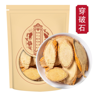 穿破石500g克穿破石正品穿破石片川破石可磨粉
