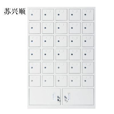 苏兴顺手机存放柜30门下档