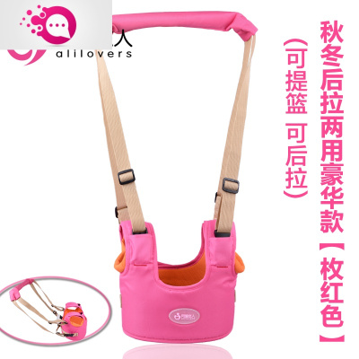 敬平宝宝学步带婴幼儿学走路护腰型防摔防勒婴儿童牵引绳两用夏季婴童防丢带粉红色秋冬四点受力玫红儿童防丢包