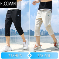 HLCOMAN2025夏季薄款七分短裤子男士宽松休闲冰丝速干透气运动大码六67八