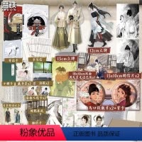 [正版]全2册 追加赠品观鹤笔记1+2 小说 原名东厂观察笔记 她与灯 虐文古言言情青春文学实体书 图书 全套书籍