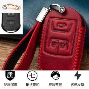 [补贴10%]适用于奇瑞钥匙套瑞虎3/5x/8/E3E5艾瑞泽3/5/GX/7e星途真皮车包扣汽车钥匙包