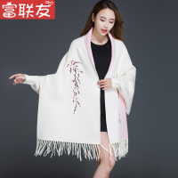 迪鲁奥(DILUAO)针织旗袍披肩外套女2021新款秋冬绣花流苏围巾两用披风斗篷
