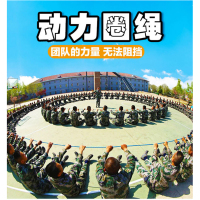 健卡侬动力圈绳10米/个