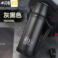 三维工匠大容量保温杯1000保温水杯真空不锈钢户外水壶2家用壶 黑J001-1800送杯刷