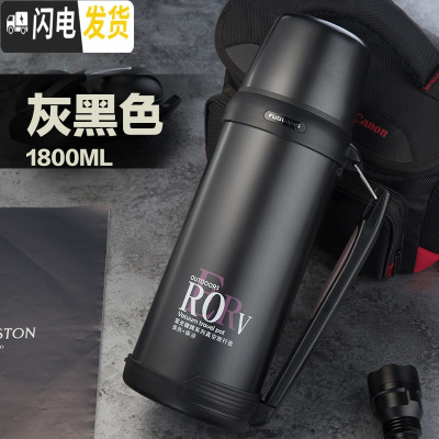 三维工匠大容量保温杯1000保温水杯真空不锈钢户外水壶2家用壶 黑J001-1800送杯刷