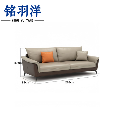 铭羽洋沙发205*85*87cm张