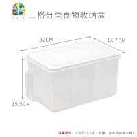 家用冰箱食物保鲜盒带盖分格储物盒厨房食品盒子塑料透明收纳盒 FENGHOU
