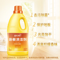 蓝月亮 地板 清洁剂 2KG