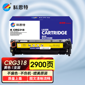 科思特 K CRG318(CRG418)硒鼓 适用佳能 LBP 7200 7600 7660 7680/MF 8330