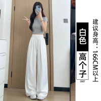 白色冰丝山本裤女2025新款夏季薄款宽松慵懒休闲小个子速干阔腿裤