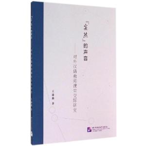 正版新书]