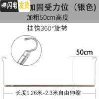 三维工匠阳台晾被子晒被子家用床单伸缩晾衣杆不锈钢宿舍折叠凉衣架 银色高度50厘米(可伸缩长度1.26-2.3米) 大