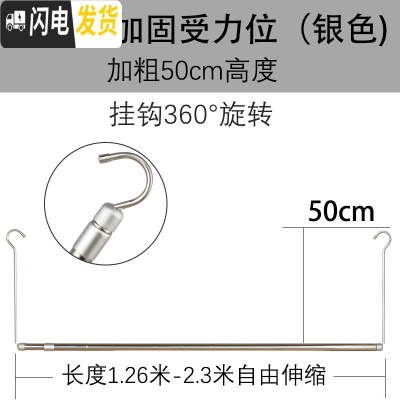 三维工匠阳台晾被子晒被子家用床单伸缩晾衣杆不锈钢宿舍折叠凉衣架 银色高度50厘米(可伸缩长度1.26-2.3米) 大