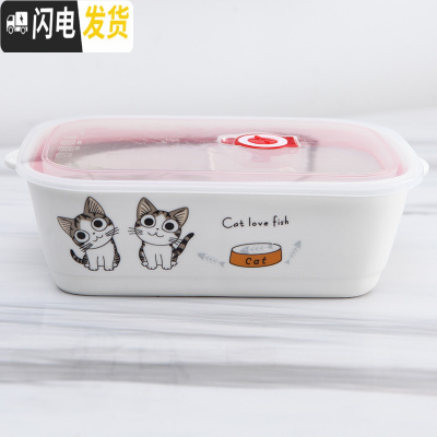 三维工匠日式饭盒三分格分隔长方形陶瓷便当盒带盖密封保鲜饭碗微波炉上班 可爱猫饭盒