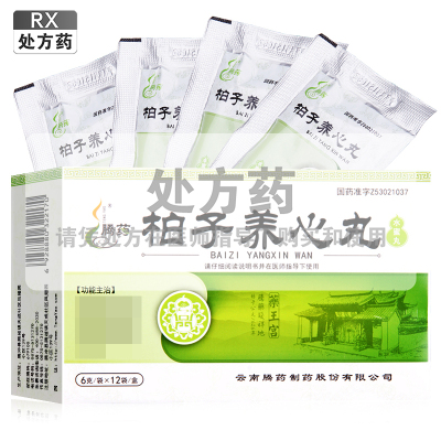 腾药柏子养心丸6克*12袋/盒