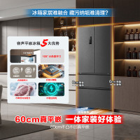 容声 BCD-515P60FZNAD灰 方糖515机皇双系统法式多门四开门超薄零嵌入式电冰箱家用一级